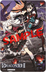 PSP「セブンスドラゴン2020-II」販売店別オリジナル予約特典を一挙