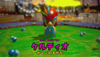 Wii U「ポケモンスクランブル U」続報。NFCフィギュアだけで