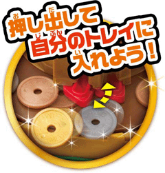 メガハウス、パーティゲーム「～狙え！一攫千金～メダルドリーム」発売