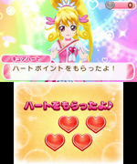 3DS「ドキドキ！プリキュア なりきりライフ！」プリキュアになり