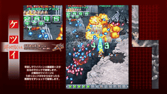PS3 　初回限定版 　　 ケツイ 〜絆地獄たち〜 EXTRA Amazon.co.jp: ケツイ ~絆地獄たち~ EXTRA (限定版) - PS3 : ゲーム