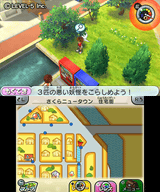 16　妖怪ウォッチ　スキヤキ　真打　3ds 妖怪ウォッチ2 真打 | ニンテンドー3DS | 任天堂