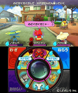 16　妖怪ウォッチ　スキヤキ　真打　3ds 妖怪 ウォッチ すき焼き 限定 妖怪 1円 3DS 妖怪ウォッチ3 スシ