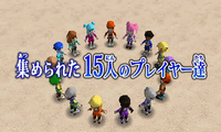 3DS「戦闘中 伝説の忍とサバイバルバトル！」10月17日に発売決定