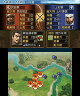 3DS「信長の野望」続報。ビギナー向けのポイントや早期購入特典ほか