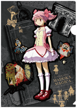 遊んで+もらえる まどか☆マギカキャンペーン」実施中！悠木碧
