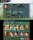 3DS「信長の野望」、「手取川合戦」新シナリオなどの紹介！ - GAME Watch