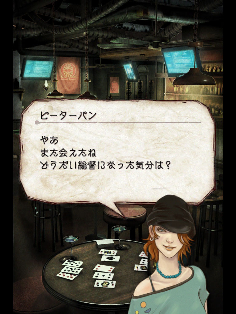事故によって施設は損壊し、前総督も行方不明になってしまったオメガ・サベイランス。その頭脳とも言えるオラクルが選んだ新総督は、なんとごく普通の生活を送っていたあなた（プレーヤー）だった。なぜあなたが選ばれたのか？ それはオラクルにしかわからない