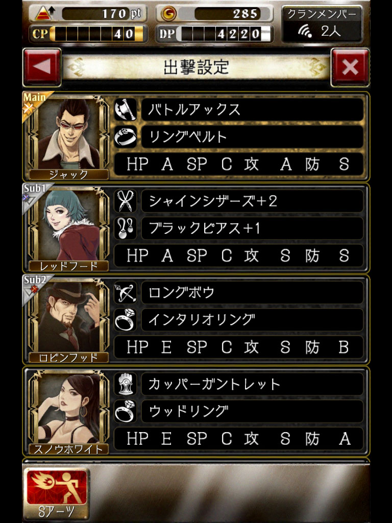 エージェントの選択画面。エージェントはそれぞれに得意武器、性能が異なり、現在は新エージェント「アラジン」も加わって6名がいる。自分が操作する1人とチームメンバー2人を選ぶ