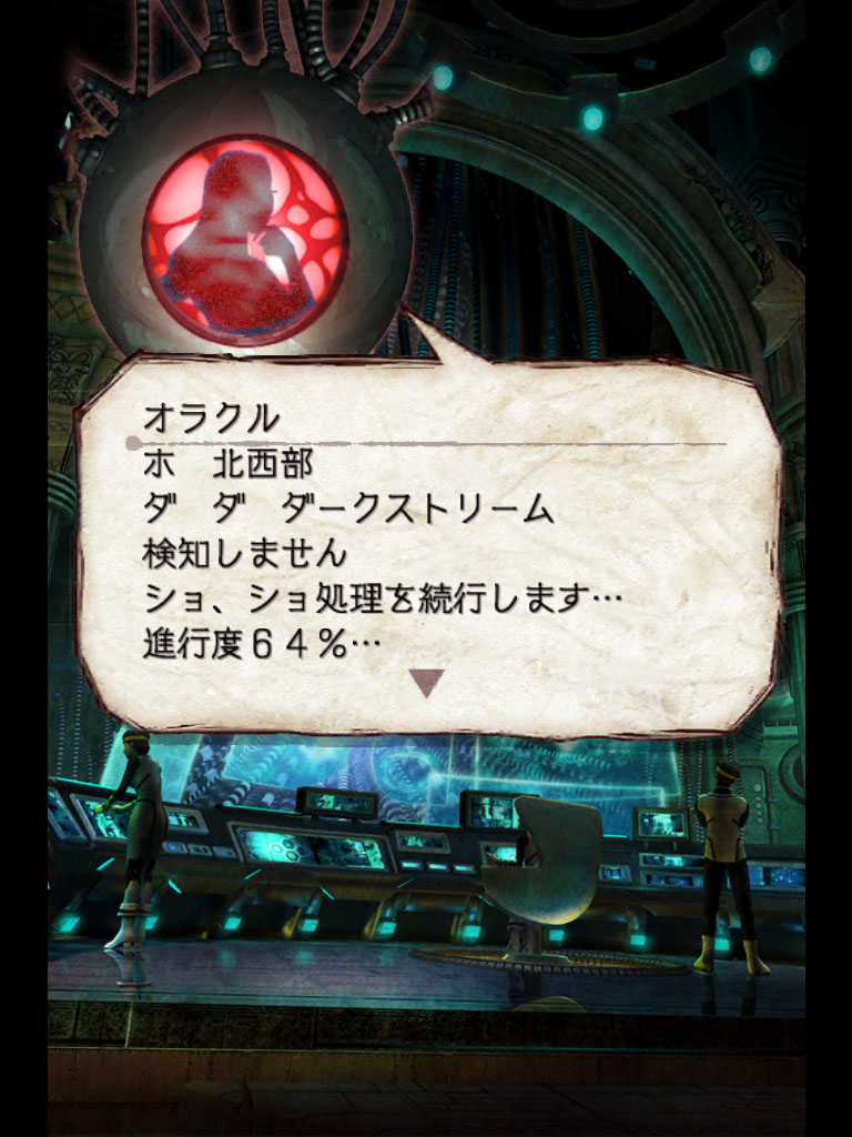 会話シーンでのエージェント達のやりとりも魅力。それぞれの過去を匂わせるセリフや、敵対するデーモンとのやり取りもある。一方、プレーヤーを新総督に選びだしたオメガ・サベイランスの頭脳オラクルは不調のまま。ときおり暴走めいた反応を見せることもある