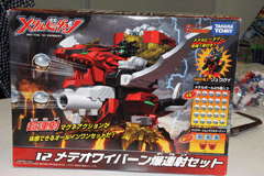 クロスファイト　ビーダマン　5体セット　レトロ入手困難おもちゃ クロスファイト ビーダマン 5体セット レトロ入手困難おもちゃ Amazon