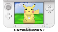 3DS「ポケットモンスターX・Y」。新登場ポケモンを紹介 - GAME Watch