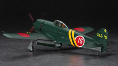 ハセガワ、プラモデル「川西 N1K2-J 局地戦闘機 紫電改」を発売