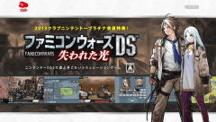 クラブニンテンドー、プラチナ/ゴールド会員特典を発表 - GAME Watch