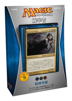 マジック：ザ・ギャザリング 統率者（2013年版）」が発売 - GAME Watch