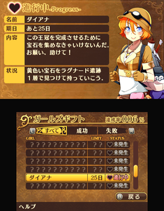 3DS「闘神都市」2014年1月30日発売！「II」のキャラ＆システムをオール