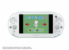 PlayStation Vita Value Pack」12月5日発売！16GBのメモカなど周辺機器