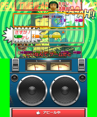 ボーカロイドでパワーアップ！ 3DS「大合奏！バンドブラザーズP」12月