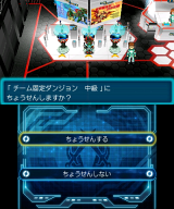 3DS「パズドラZ」丁寧に形作られた世界観に注目！ 通信機能でさらに