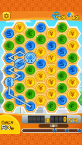 パズ億 世界一周編 Android版が配信開始 Game Watch