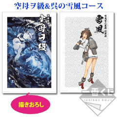 艦これ」の一番くじが秋葉原7店舗で発売決定 - GAME Watch