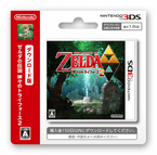 ニンテンドー3DS「ゼルダの伝説 神々のトライフォース2」前作から22年