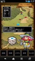スマートフォンレビュー「SH-01F DRAGON QUEST」】SH-01F DRAGON QUEST