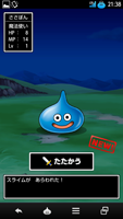 スマートフォンレビュー「SH-01F DRAGON QUEST」】SH-01F DRAGON QUEST