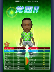 Ios Android サカつくシュート プレイレポート第3回 Ios Android サカつくシュート プレイレポート第3回