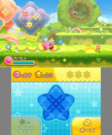 ニンテンドー3DS「星のカービィ トリプルデラックス」パワフルな新能力