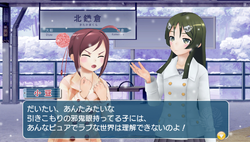 Ps Vita うた組み575 体験版第2弾 もっとスペシャル体験版 を万dl限定で配信 Game Watch