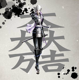 PS3「戦国BASARA4」の「戦国創世モード」で最初から使用可能な武将