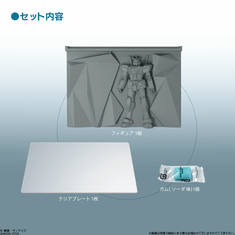 ハコビジョン Mobile Suit Gundam 4月14日に発売