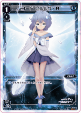 美少女ゲームトレーディングカードコンプリートガイド 大人向け＆美少女系TCG「WIXOSS」発表！ - GAME Watch