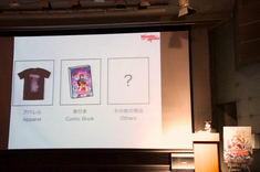 ワンダーモモ ウェブコンテンツ制作発表会を開催 Webアニメ 音楽配信 そして新作ゲームが登場 Game Watch