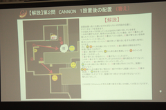 Ava の強豪クラン Galactic がfps教室を開催 Game Watch