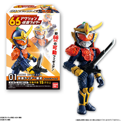 バンダイ、食玩「66アクション仮面ライダー」を2月25日に発売 - GAME Watch