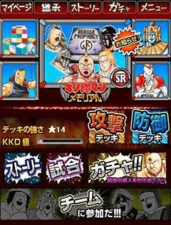 キン肉マン ゲームウォッチ 未使用】キン肉マンゲームウォッチ キン肉