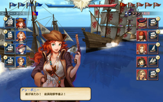 15年ぶりのシリーズ最新作、ブラウザ「大航海時代V」サービス開始