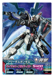 ガンダムトライエイジ 153枚+αまとめ売り！(画像8枚目のカード増えました) ガンダムトライエイジ SP」6枚の早期購入特典カードとPVを公開