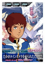 ガンダムトライエイジ SP」6枚の早期購入特典カードとPVを公開