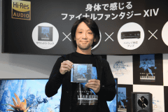 新生FFXIV」サウンドディレクター祖堅正慶氏合同インタビュー - GAME Watch