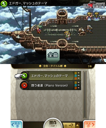 Theatrhythm Final Fantasy Curtain Call 体験版2 の配信を開始 Ffviii から Ffxiv の収録楽曲 86曲をつないだ動画も配信 Game Watch