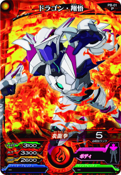 特別企画】“キッズ”の枠を越える熱い戦い、「データカードダス