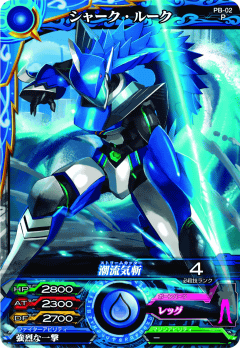 特別企画】“キッズ”の枠を越える熱い戦い、「データカードダス