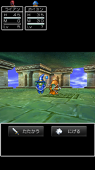 Ios Androidゲームインプレッション ドラゴンクエストiv 導かれし者たち Game Watch