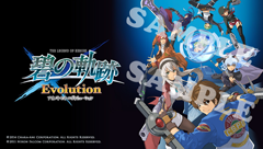 Ps Vita 英雄伝説 碧の軌跡 Evolution 発売間近 Game Watch