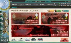 艦これ 春イベントに挑戦 限定海域レポートその2 Game Watch 艦これ 春イベントに挑戦 限定海域レポートその2 Game Watch