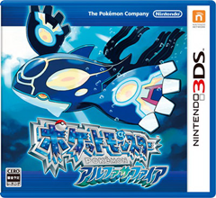 3DS「ポケットモンスター オメガルビー」、「ポケットモンスター