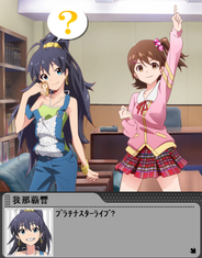 アイドルマスター ミリオンライブ が大型バージョンアップ プラチナスターライブ 編シーズン1 始動 Game Watch